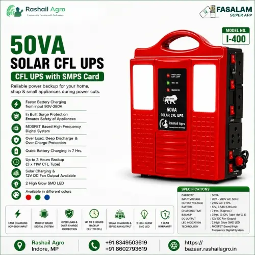 Rashail Agro ICON I-400 50VA Solar CFL Lithium Inverter UPS