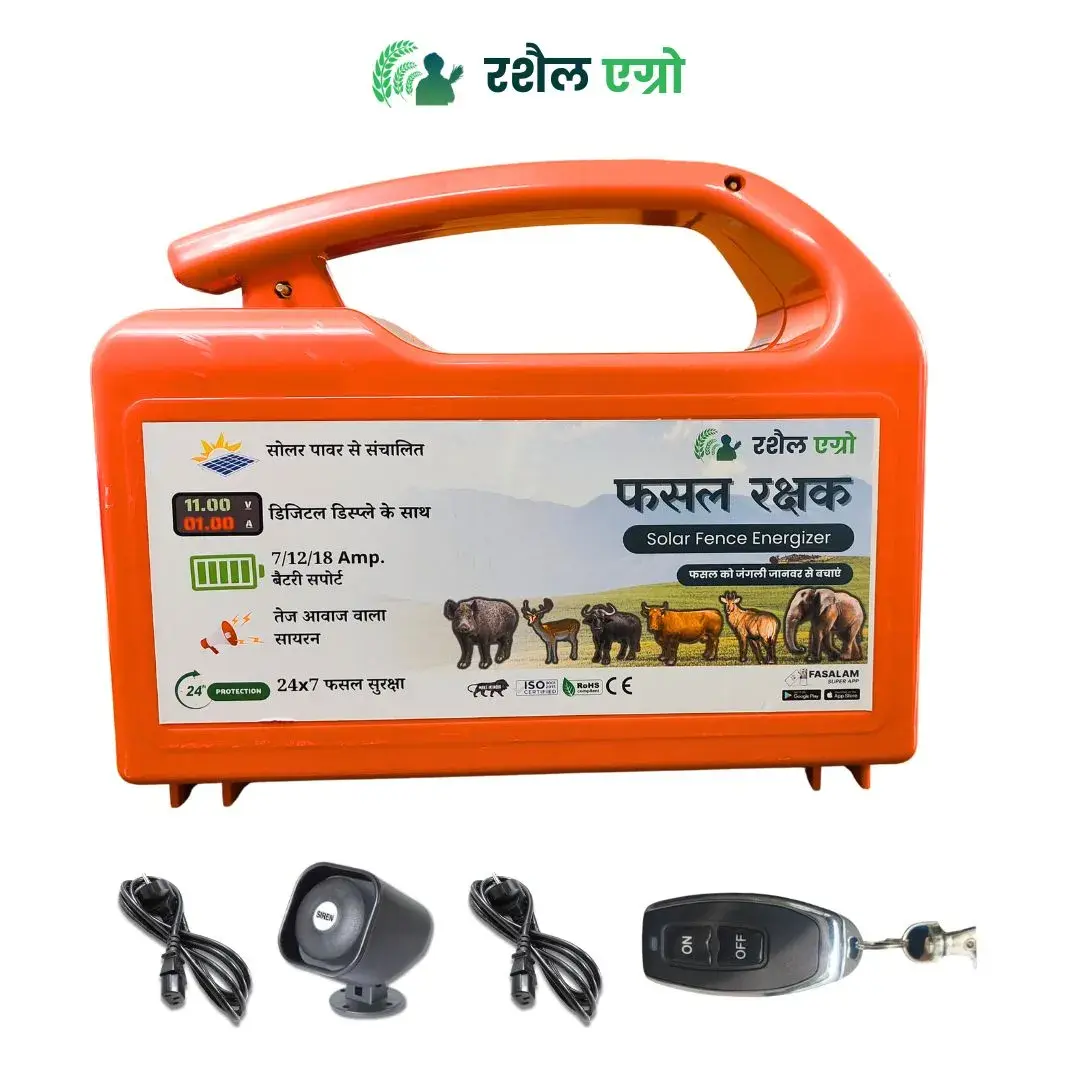 रशेल डिजिटल ज़टका मशीन रिमोट के साथ - डिस्प्ले और यूएसबी चार्जिंग के साथ हैंडल बॉडी सोलर फेंस कंट्रोलर (300 मीटर रेंज)