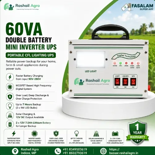 Rashail Agro ICON I-700 60VA Double Battery Lithium CFL Inverter UPS
