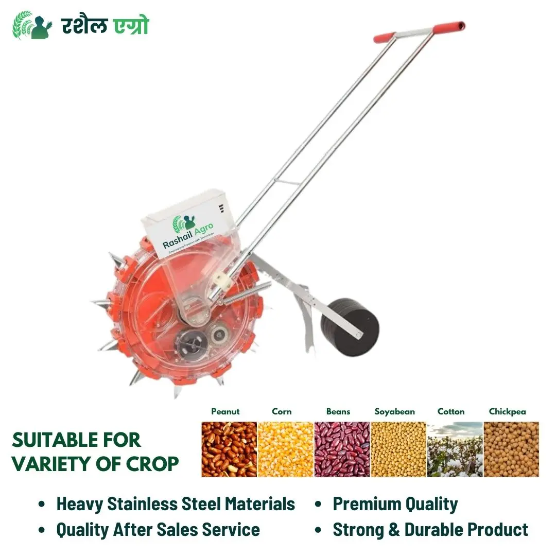 rashail-agro-12t-seeder